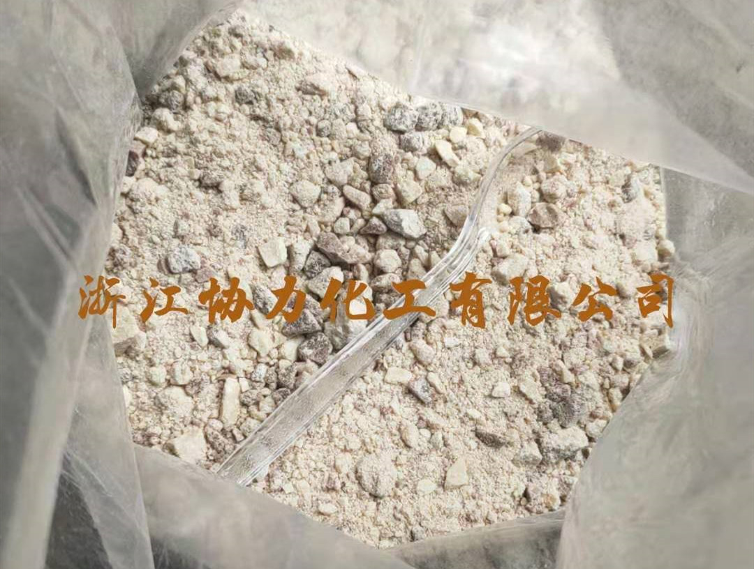 含碘原料回收