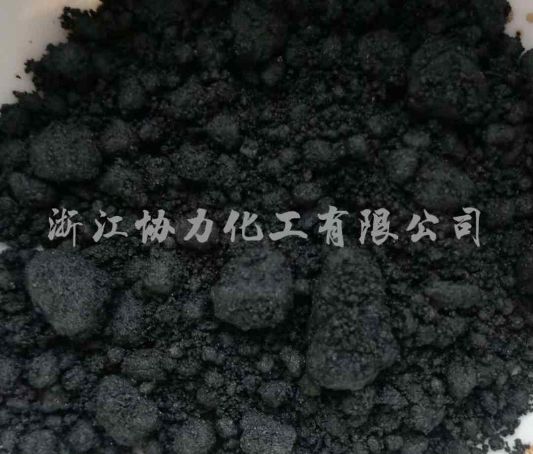粗碘回收