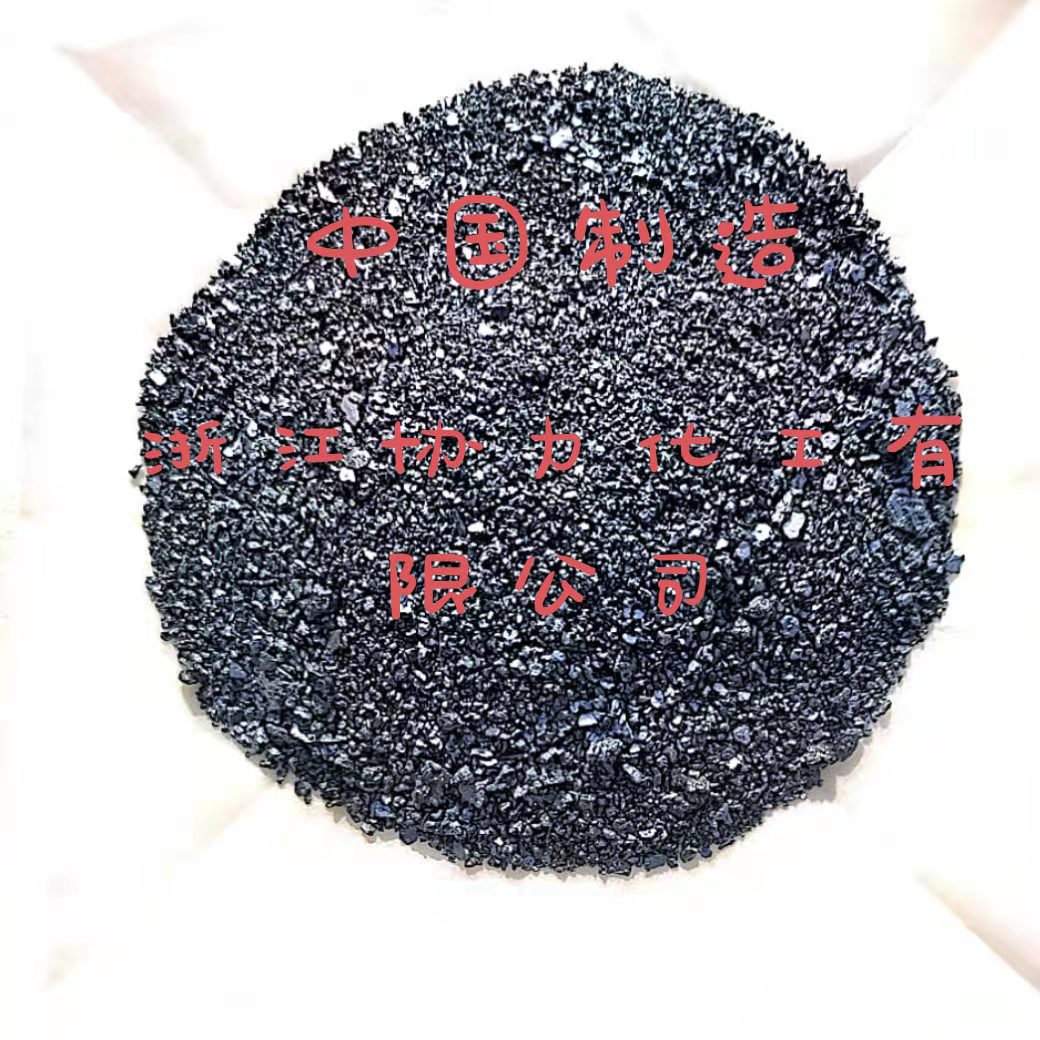 進(jìn)口指標(biāo)顆粒碘含量99.8%